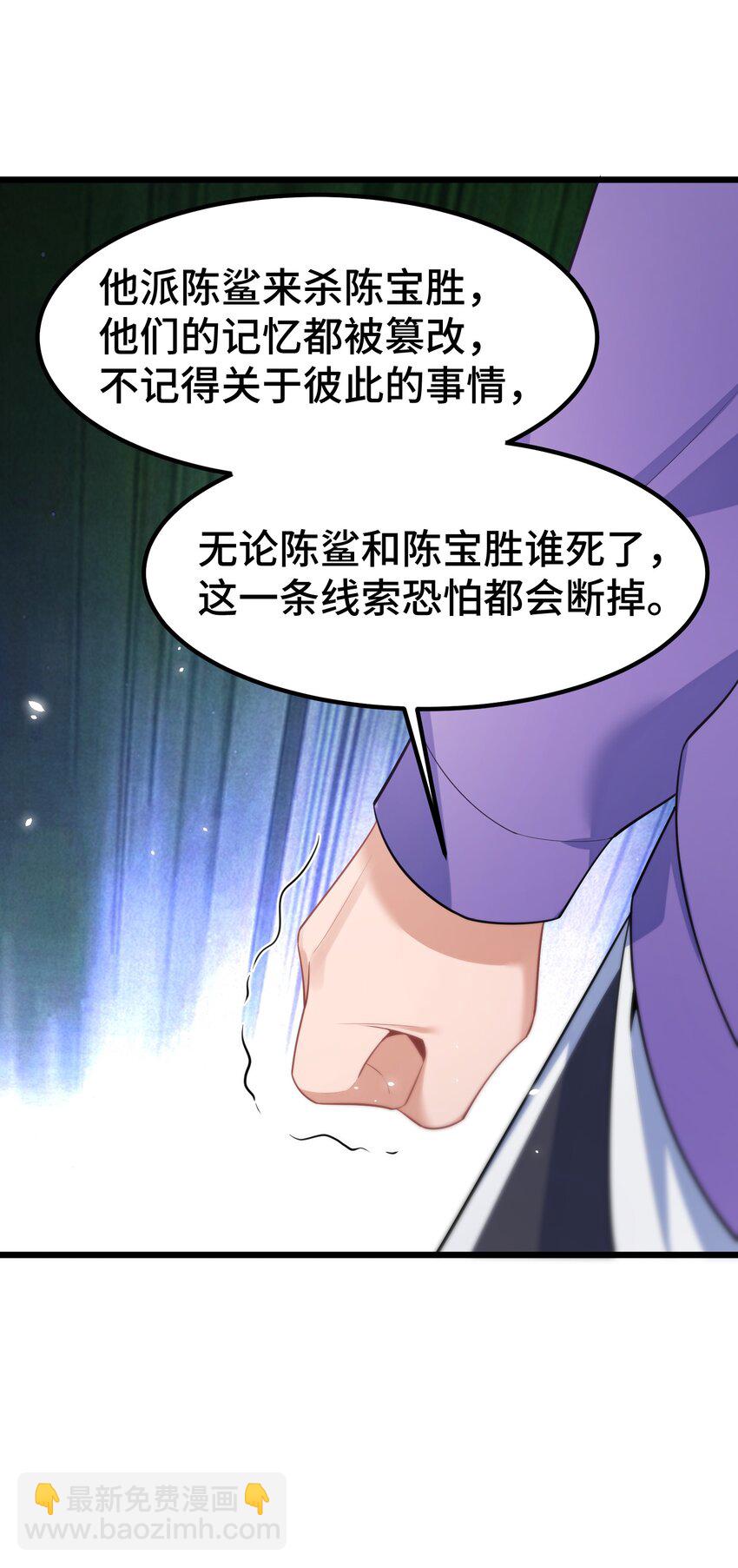 163 反&hellip;&hellip;水(1/2)-第172话