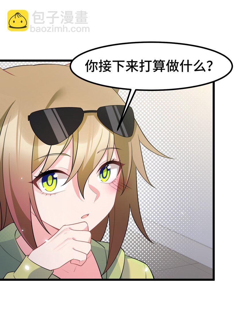 163 反&hellip;&hellip;水(1/2)-第172话