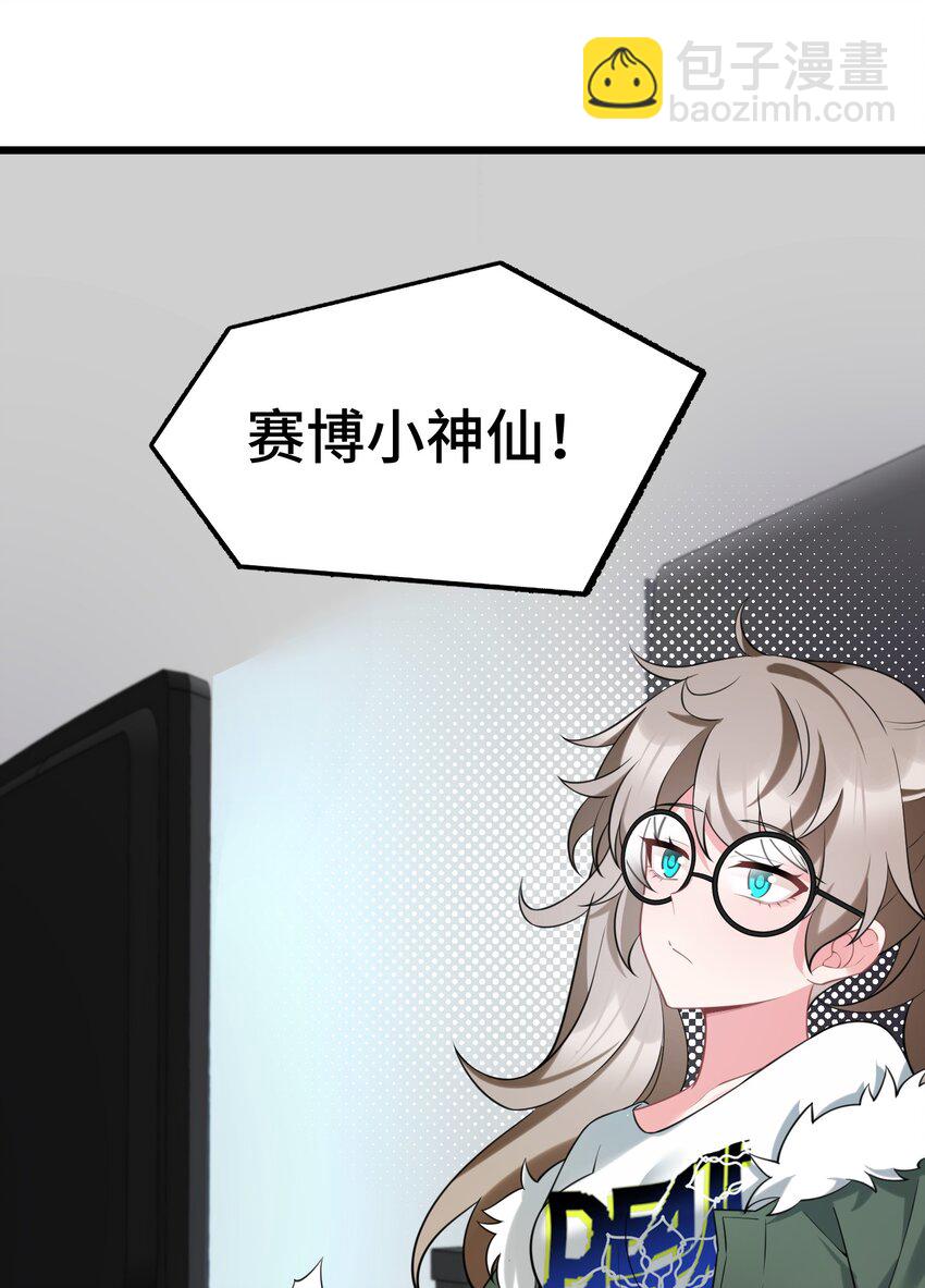 163 反&hellip;&hellip;水(1/2)-第172话