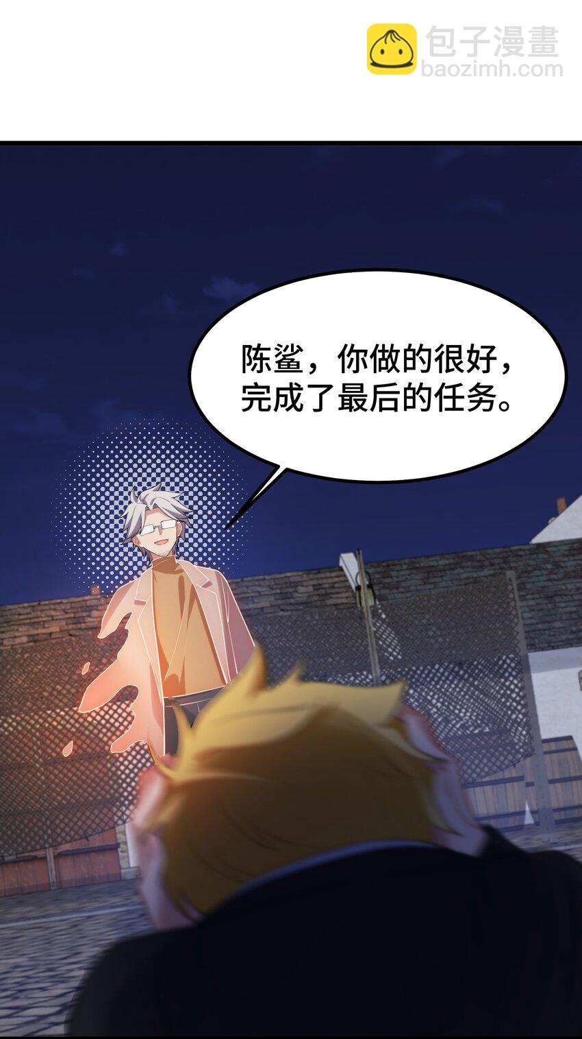 163 反&hellip;&hellip;水(1/2)-第172话