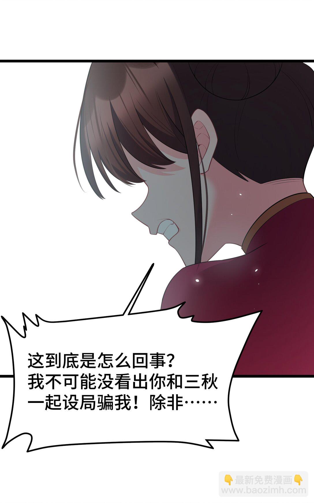 165 亦真&hellip;&hellip;亦假(1/2)-第174话