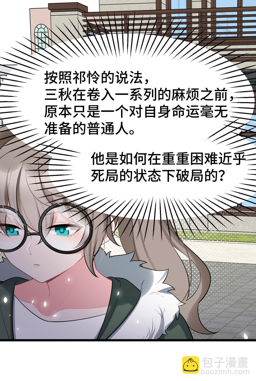 165 亦真&hellip;&hellip;亦假(1/2)-第174话