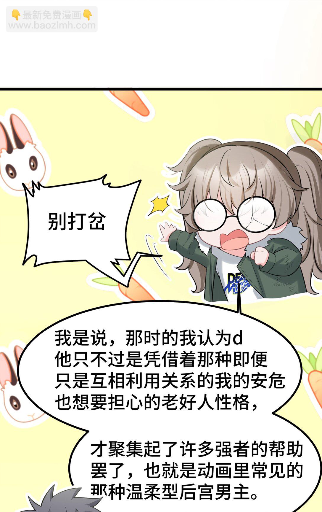 165 亦真&hellip;&hellip;亦假(1/2)-第174话