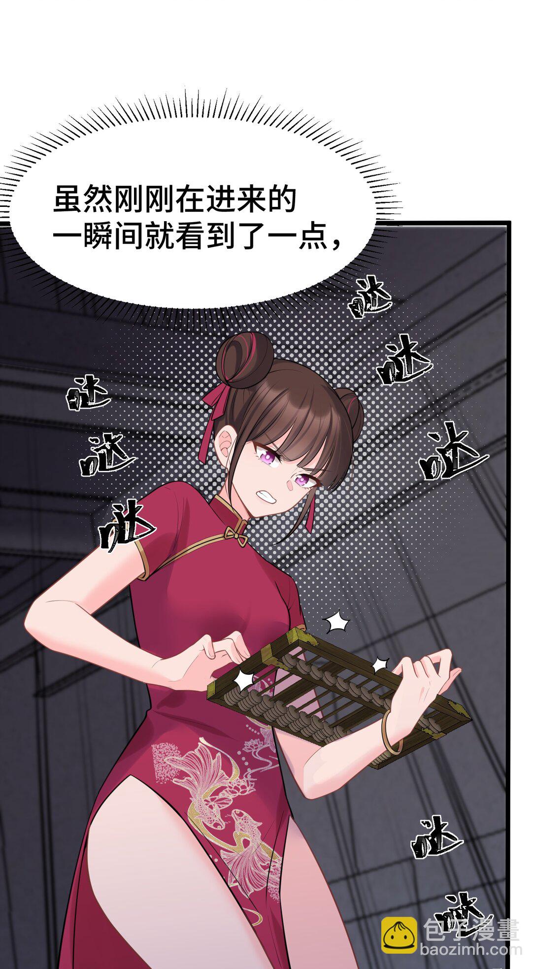 167. 数艺&hellip;&hellip;圣人(1/2)-第176话