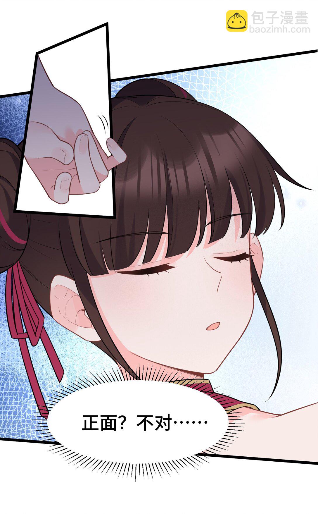 167. 数艺&hellip;&hellip;圣人(1/2)-第176话