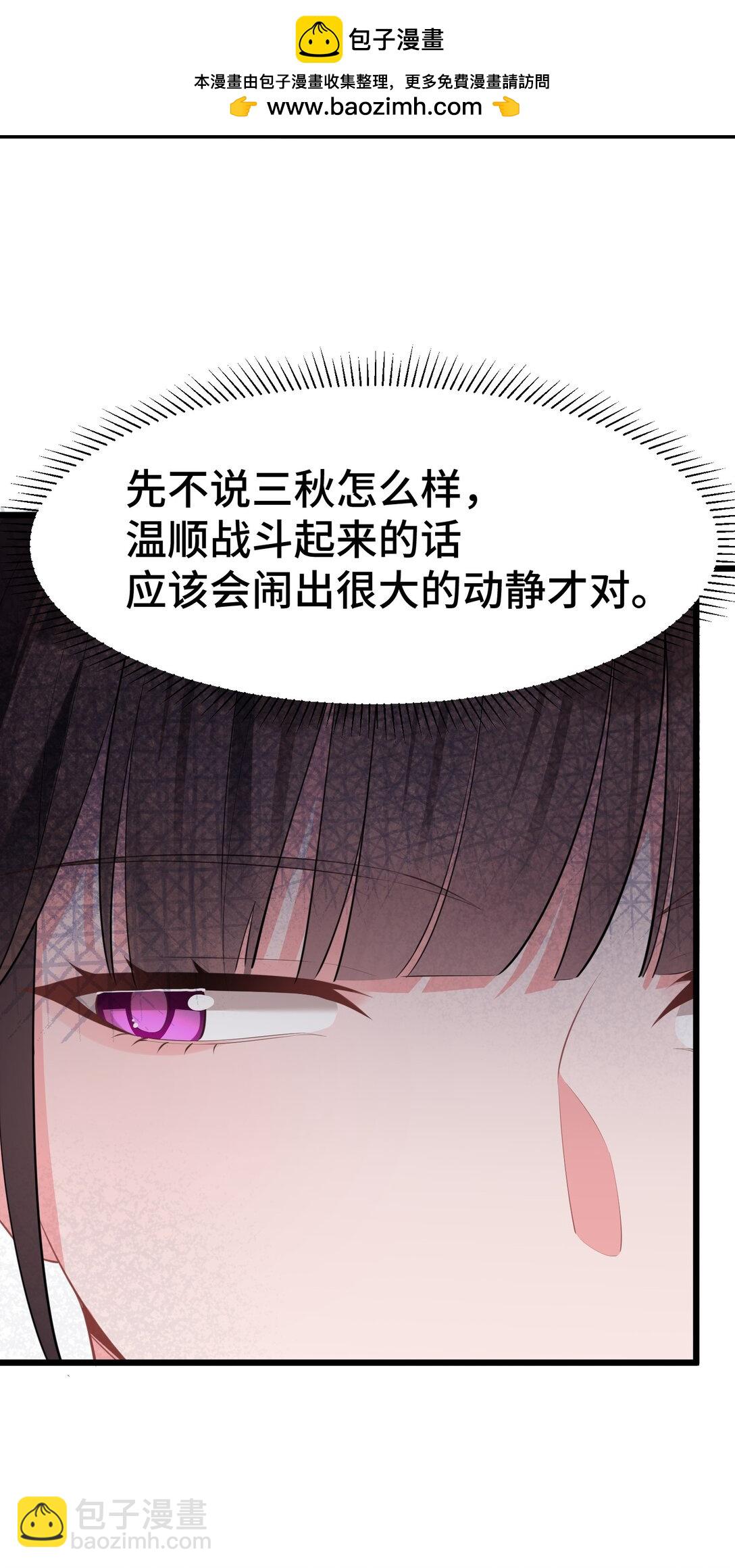 167. 数艺&hellip;&hellip;圣人(1/2)-第176话