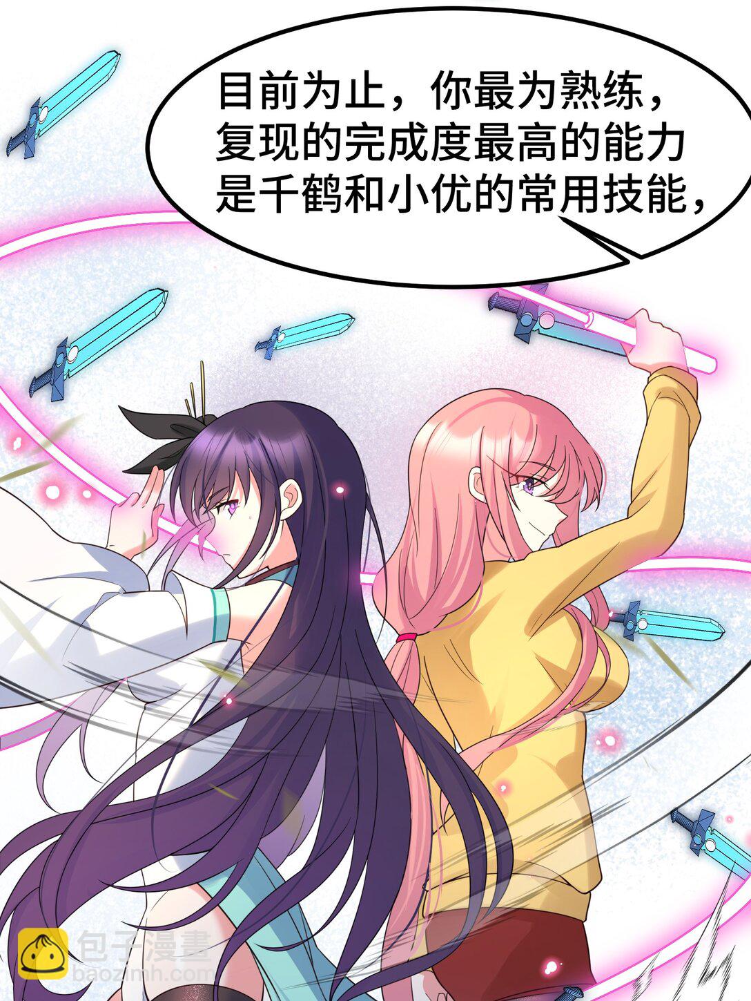 169 复&hellip;&hellip;现-第178话