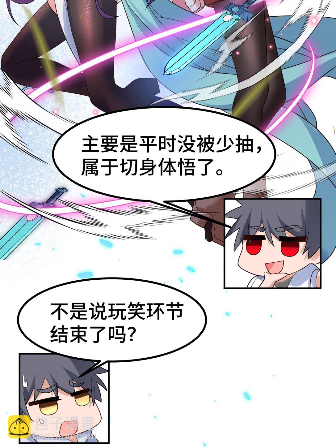 169 复&hellip;&hellip;现-第178话