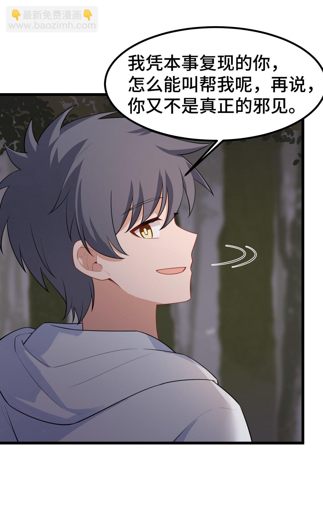 169 复&hellip;&hellip;现-第178话
