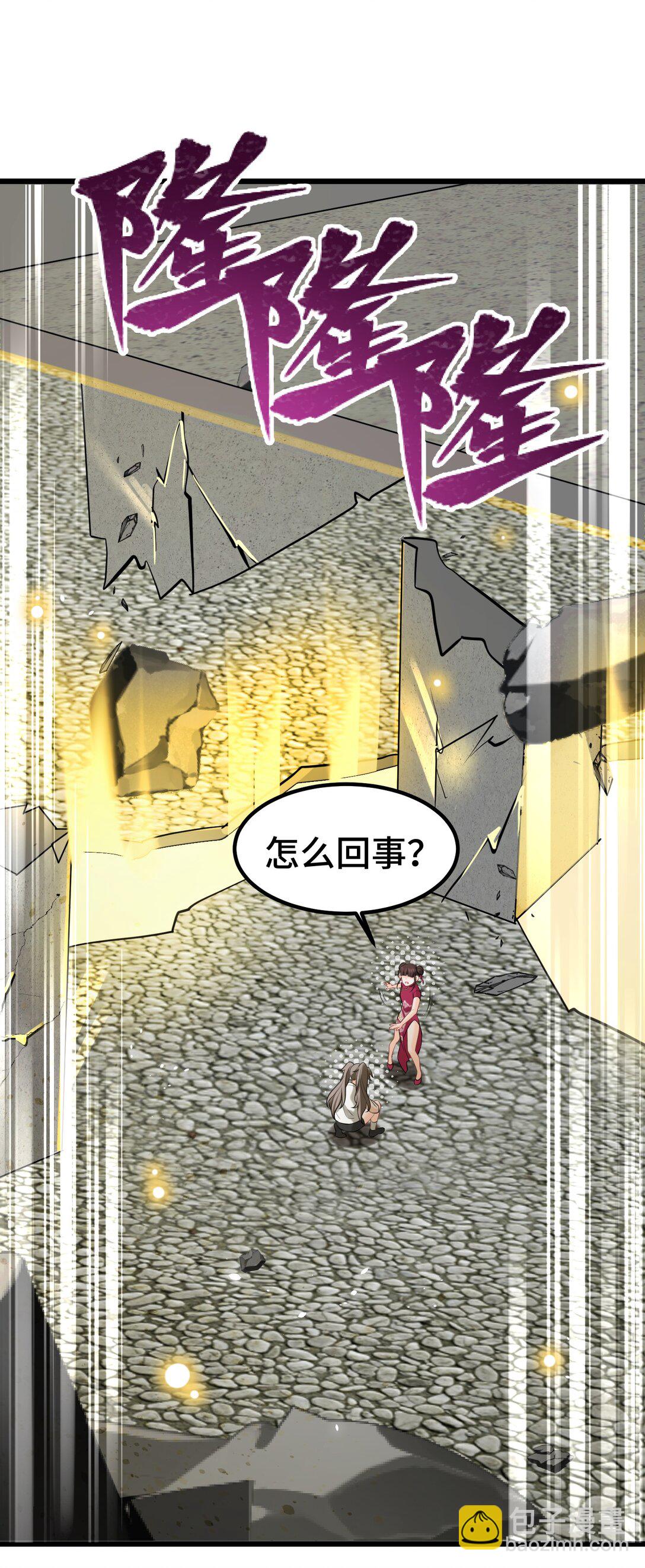 169 复&hellip;&hellip;现-第178话