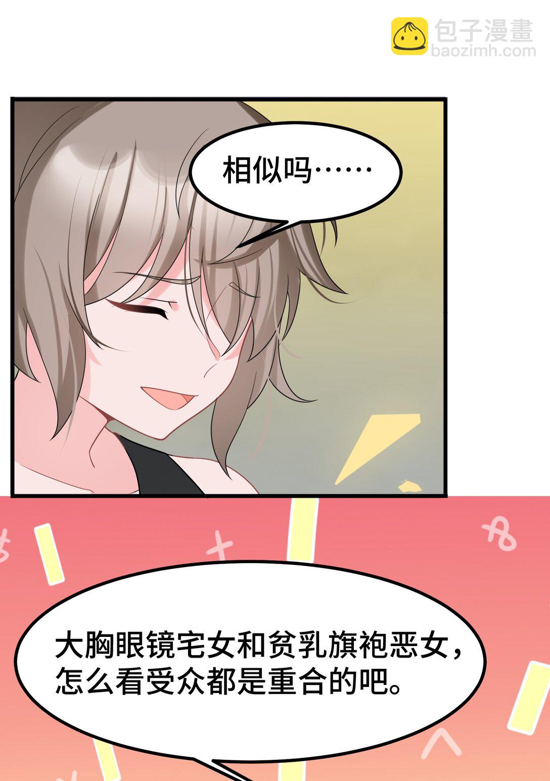 170 元婴&hellip;&hellip;后期-第180话