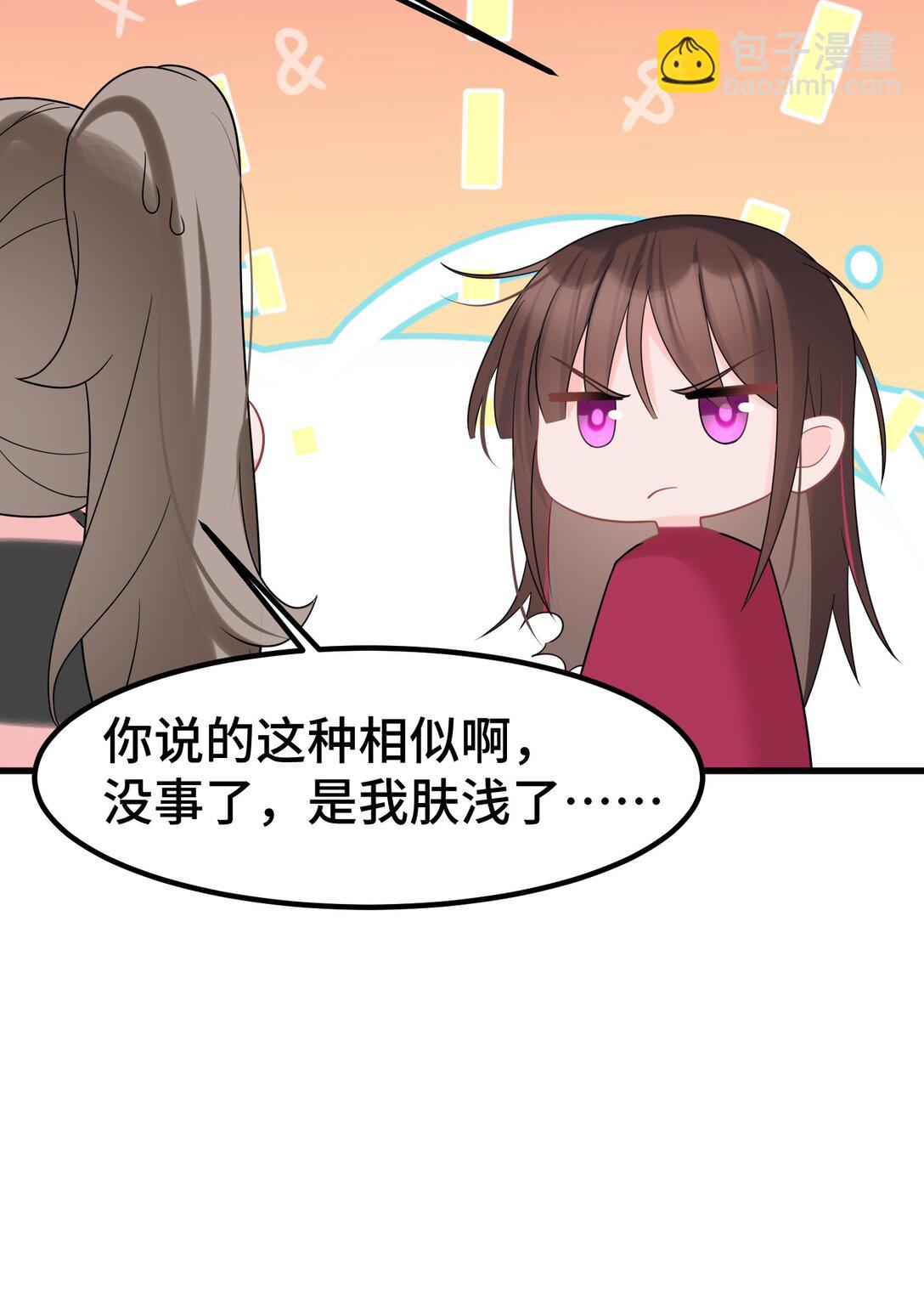170 元婴&hellip;&hellip;后期-第180话