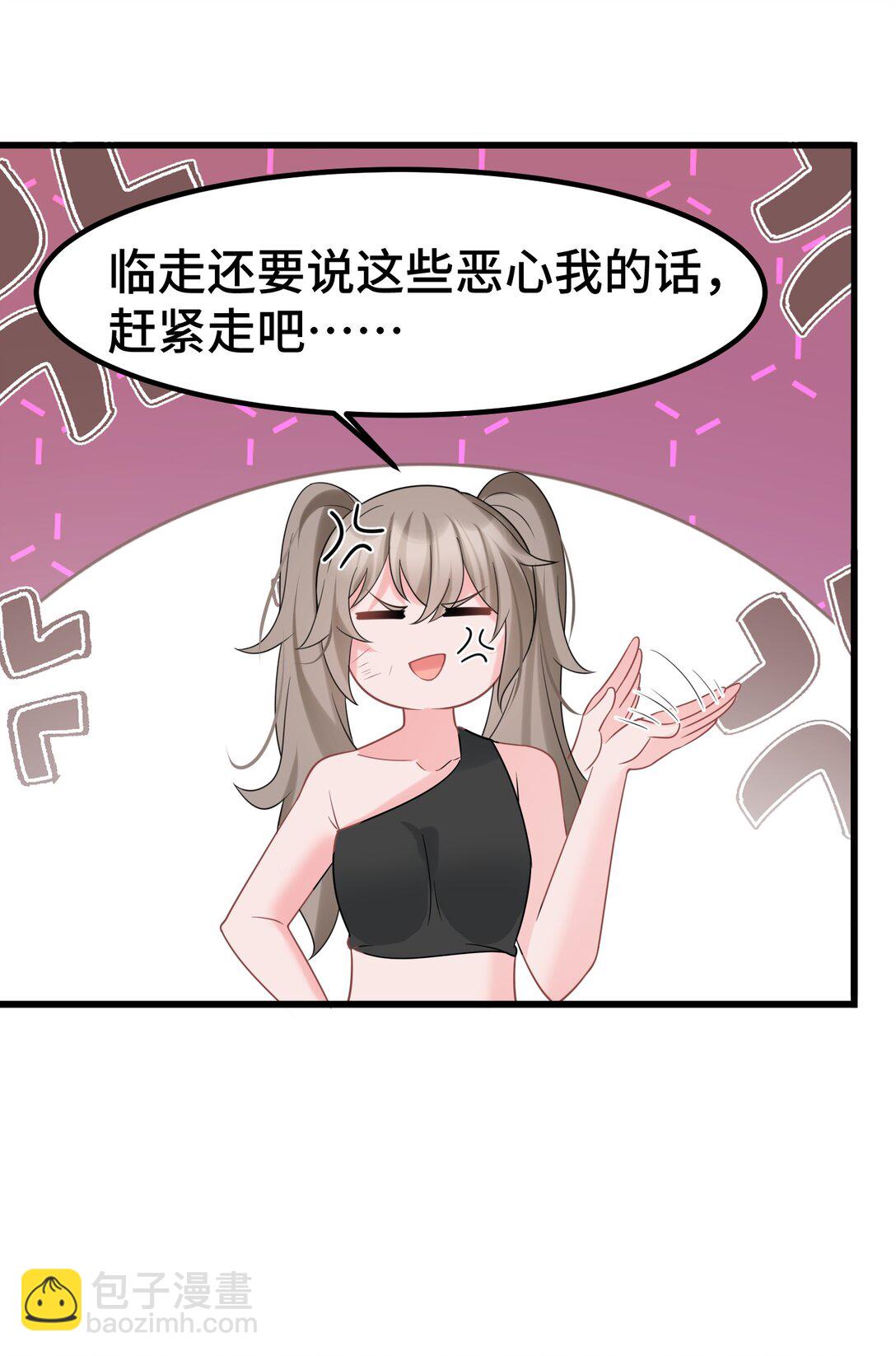 170 元婴&hellip;&hellip;后期-第180话