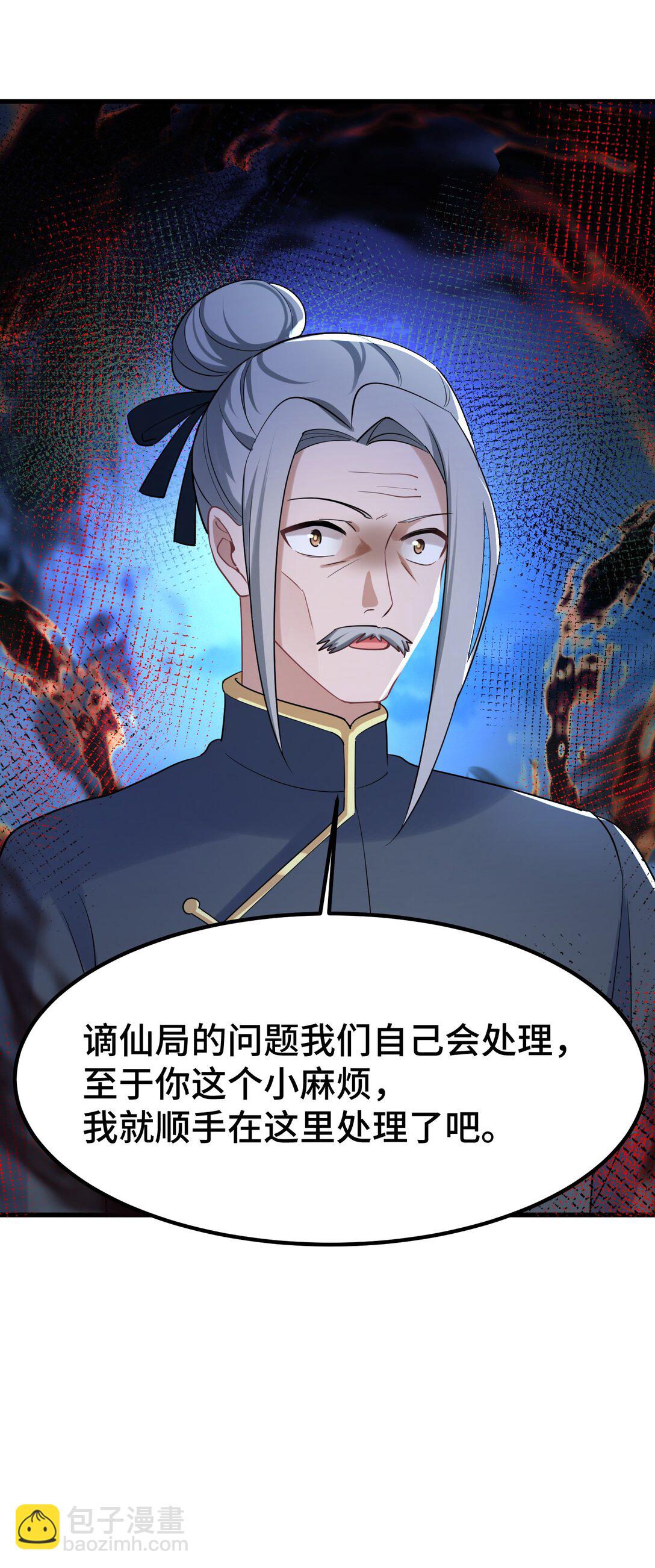 170 元婴&hellip;&hellip;后期-第180话