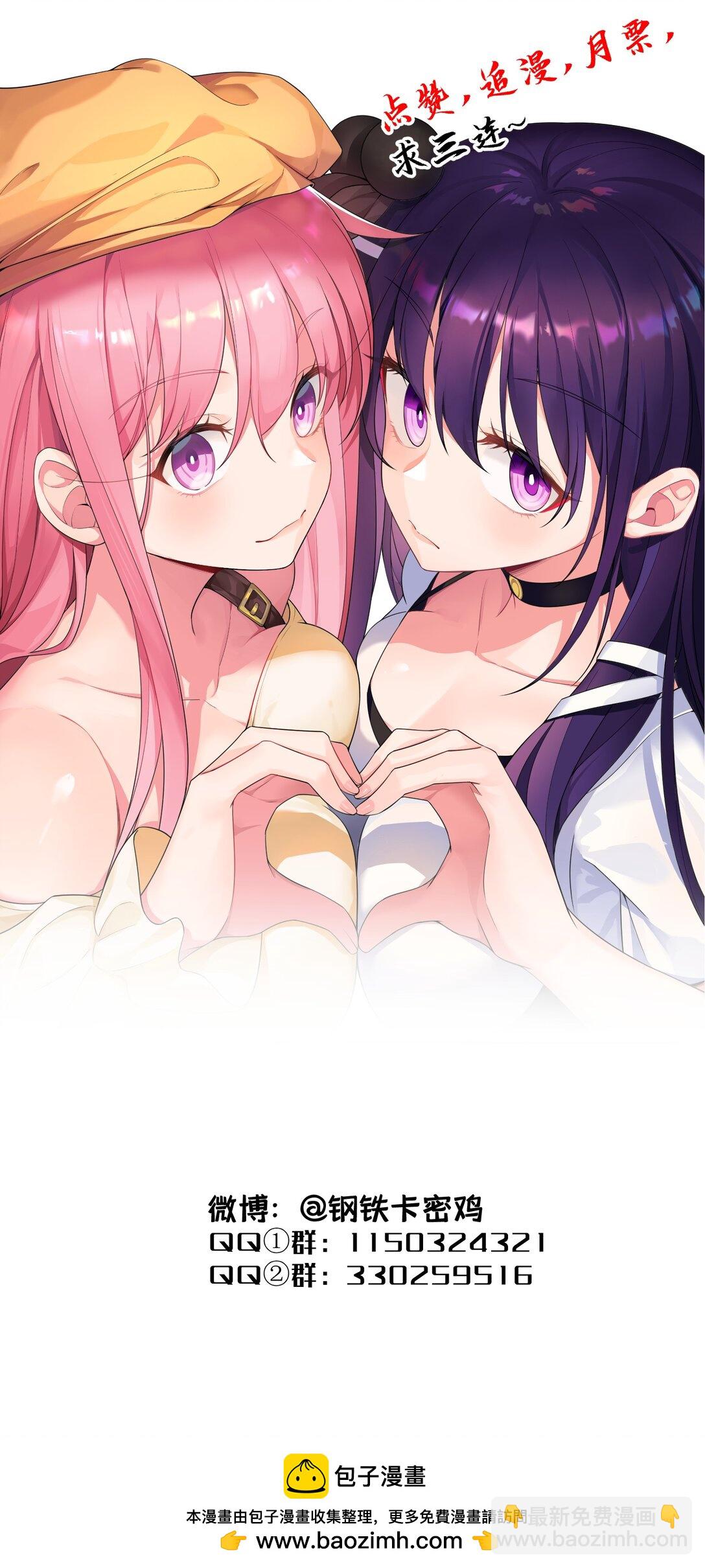 170 元婴&hellip;&hellip;后期-第180话
