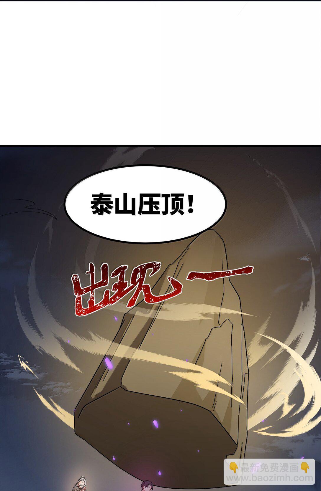 172 群策&hellip;&hellip;群力(1/2)-第182话