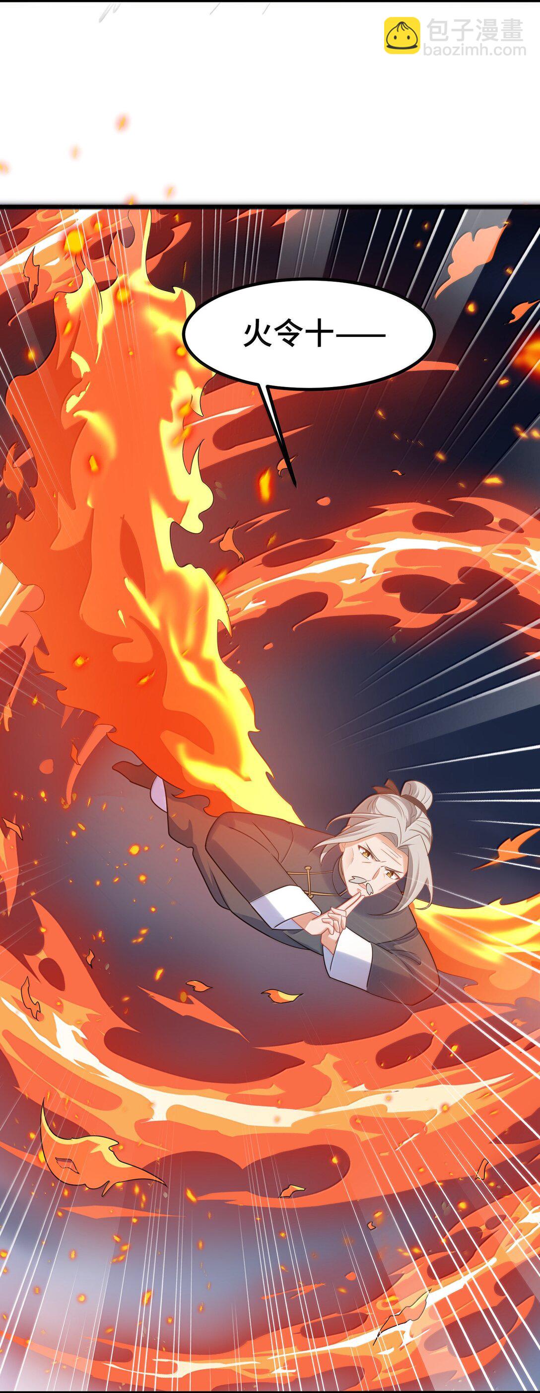 172 群策&hellip;&hellip;群力(1/2)-第182话
