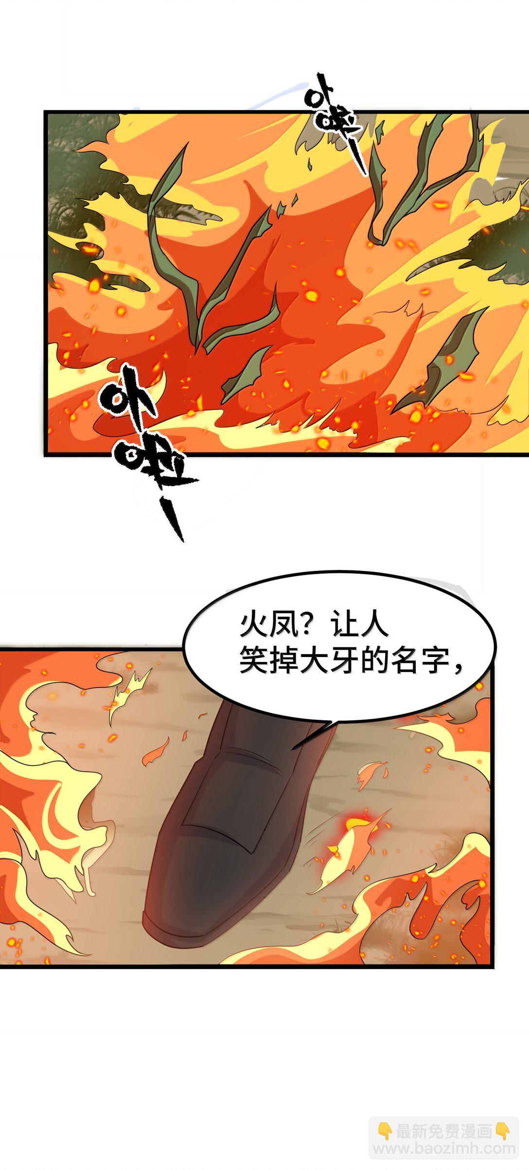 172 群策&hellip;&hellip;群力(1/2)-第182话