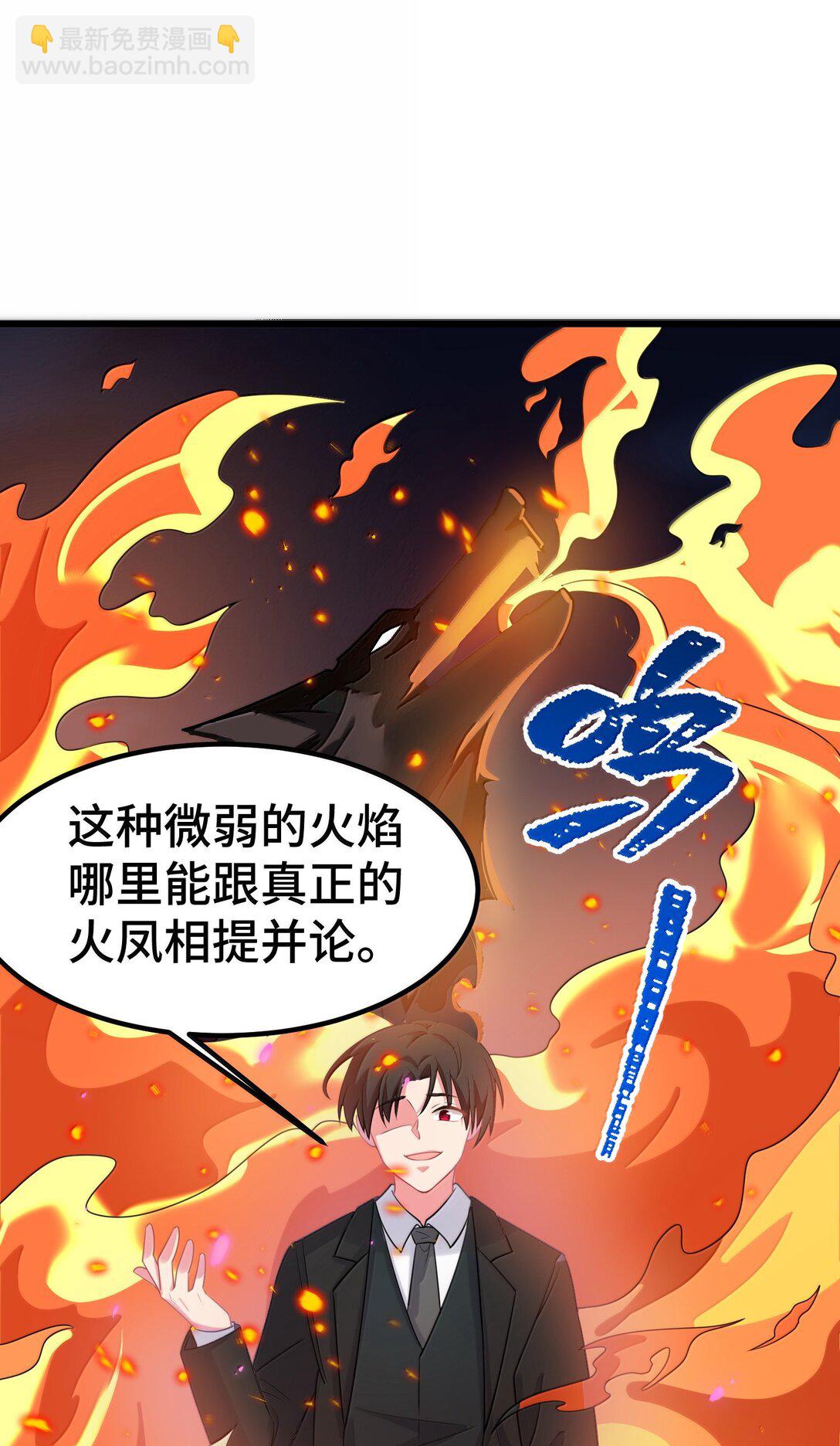 172 群策&hellip;&hellip;群力(1/2)-第182话