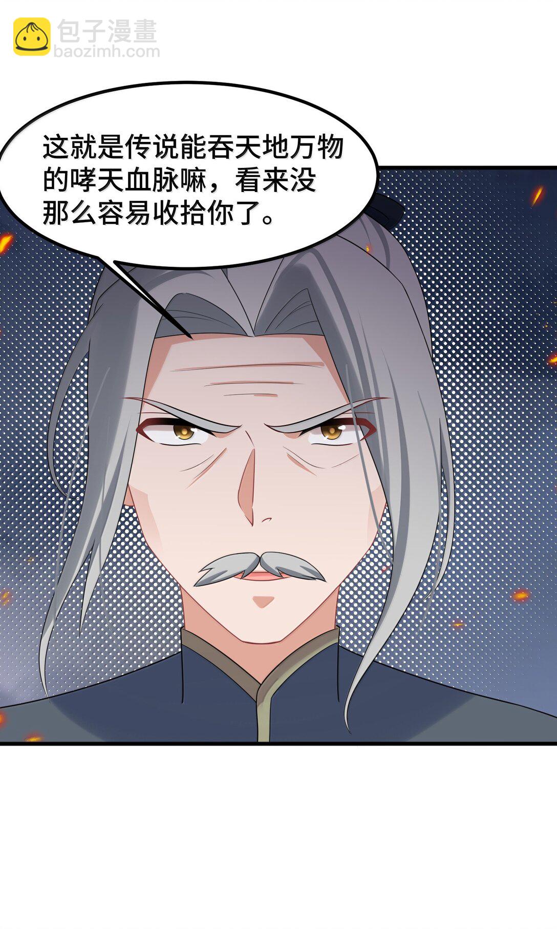 172 群策&hellip;&hellip;群力(1/2)-第182话