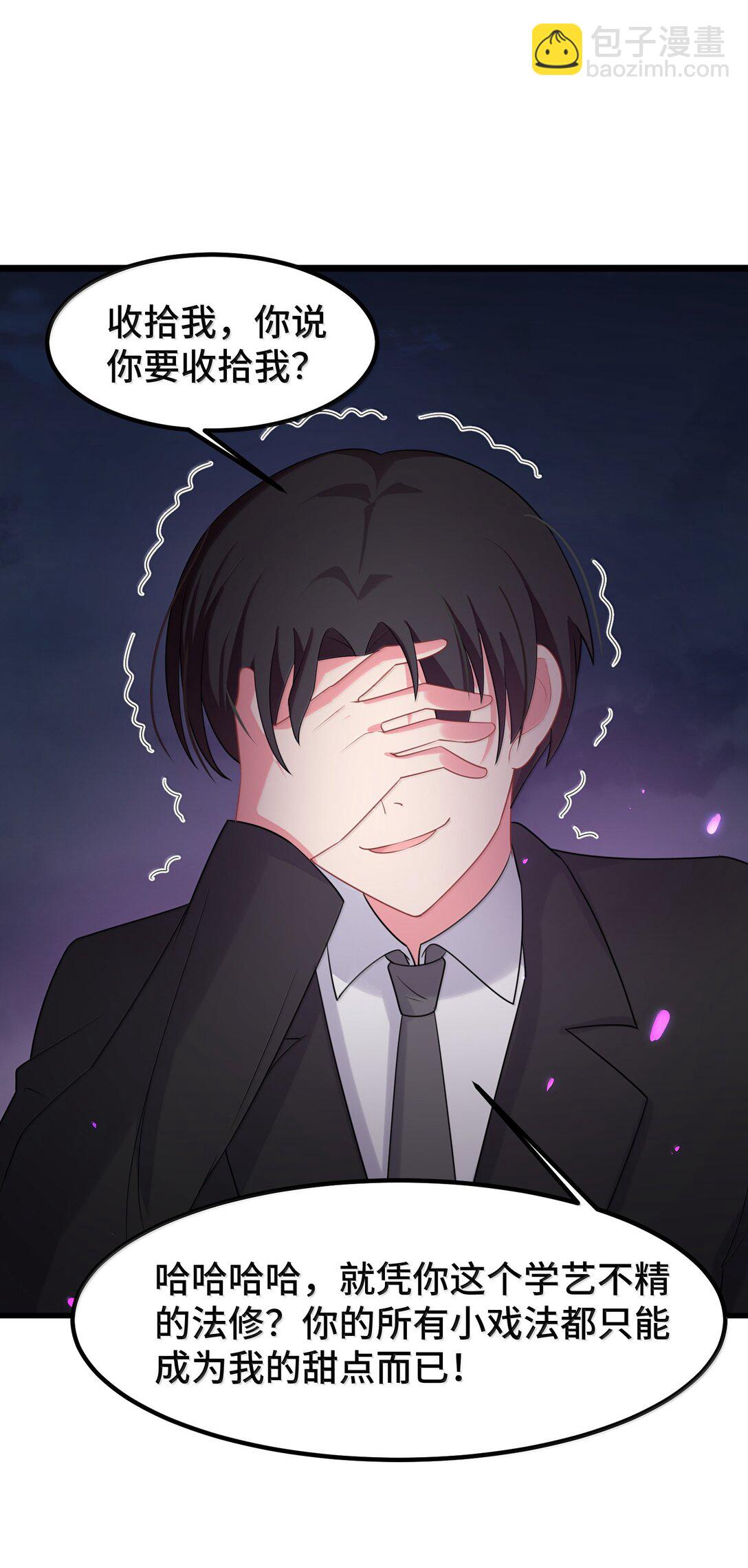 172 群策&hellip;&hellip;群力(1/2)-第182话