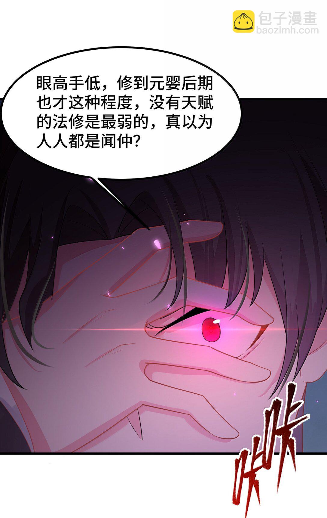 172 群策&hellip;&hellip;群力(1/2)-第182话