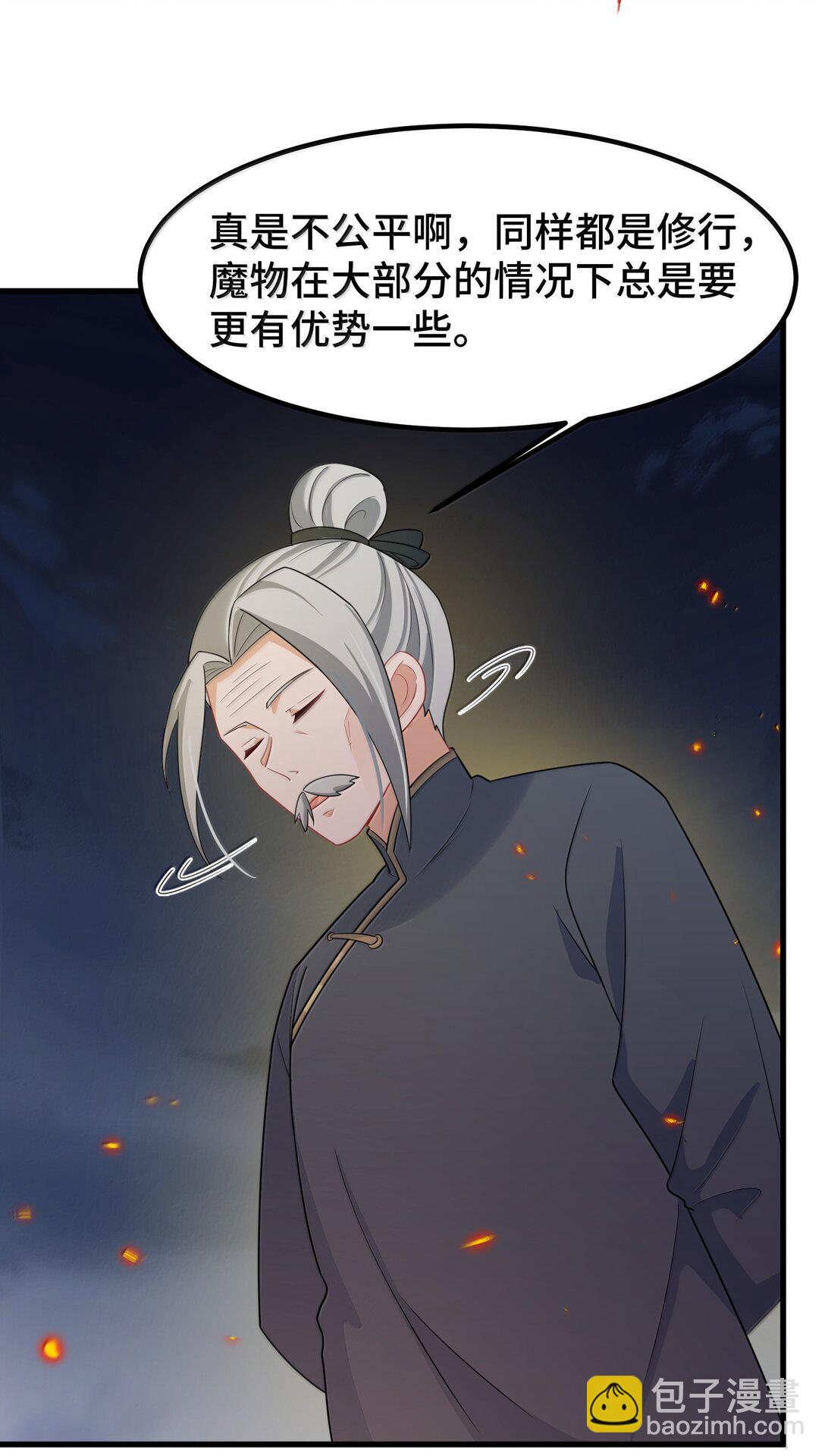 172 群策&hellip;&hellip;群力(1/2)-第182话
