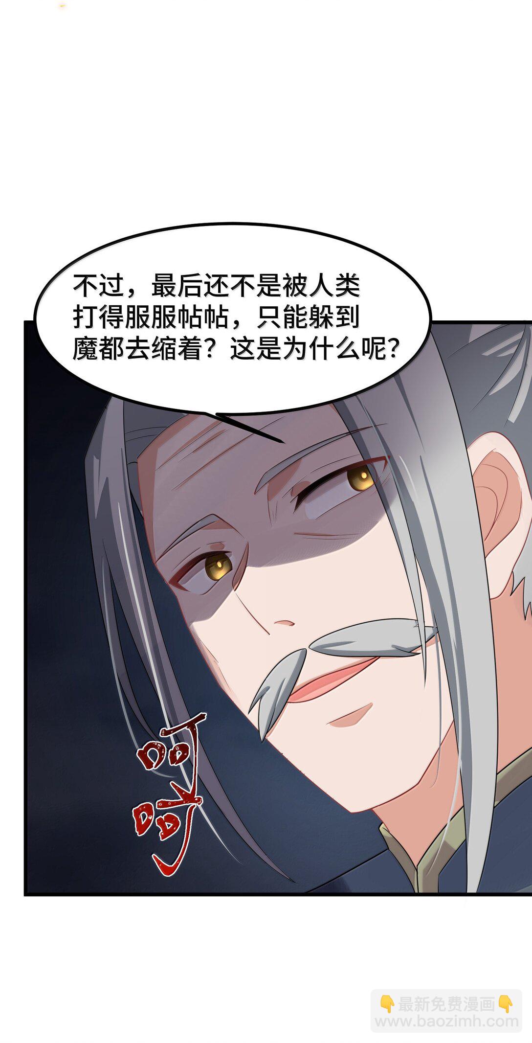 172 群策&hellip;&hellip;群力(1/2)-第182话