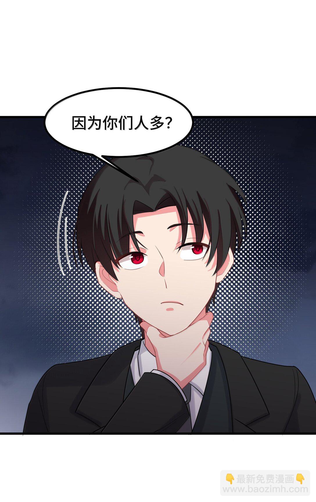 172 群策&hellip;&hellip;群力(1/2)-第182话