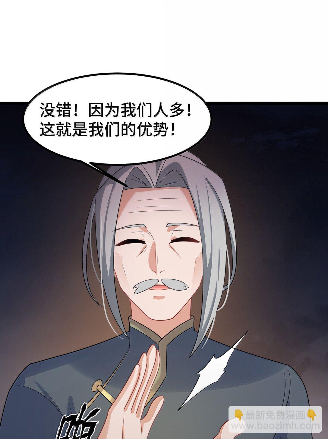 172 群策&hellip;&hellip;群力(1/2)-第182话