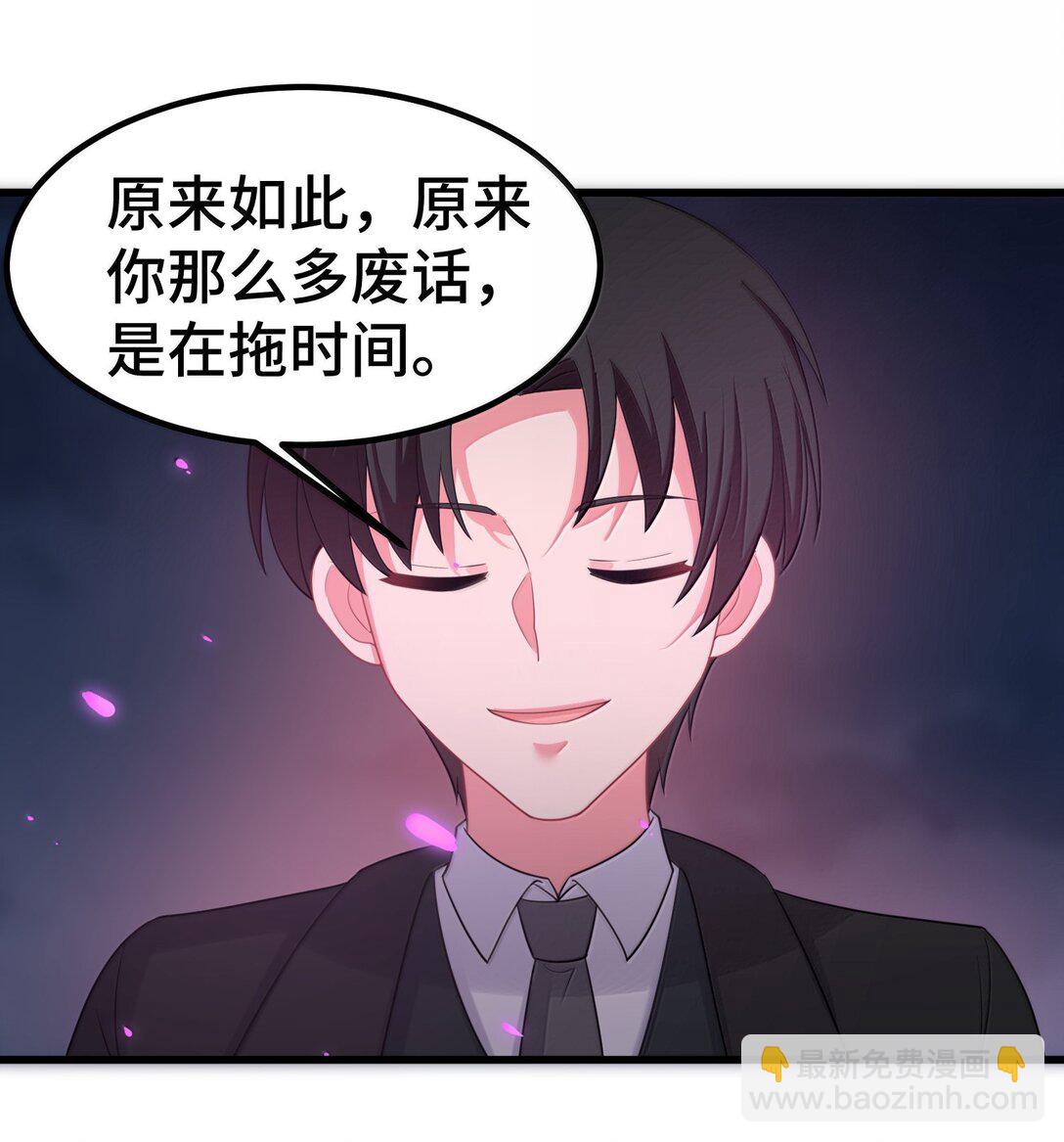 172 群策&hellip;&hellip;群力(1/2)-第182话