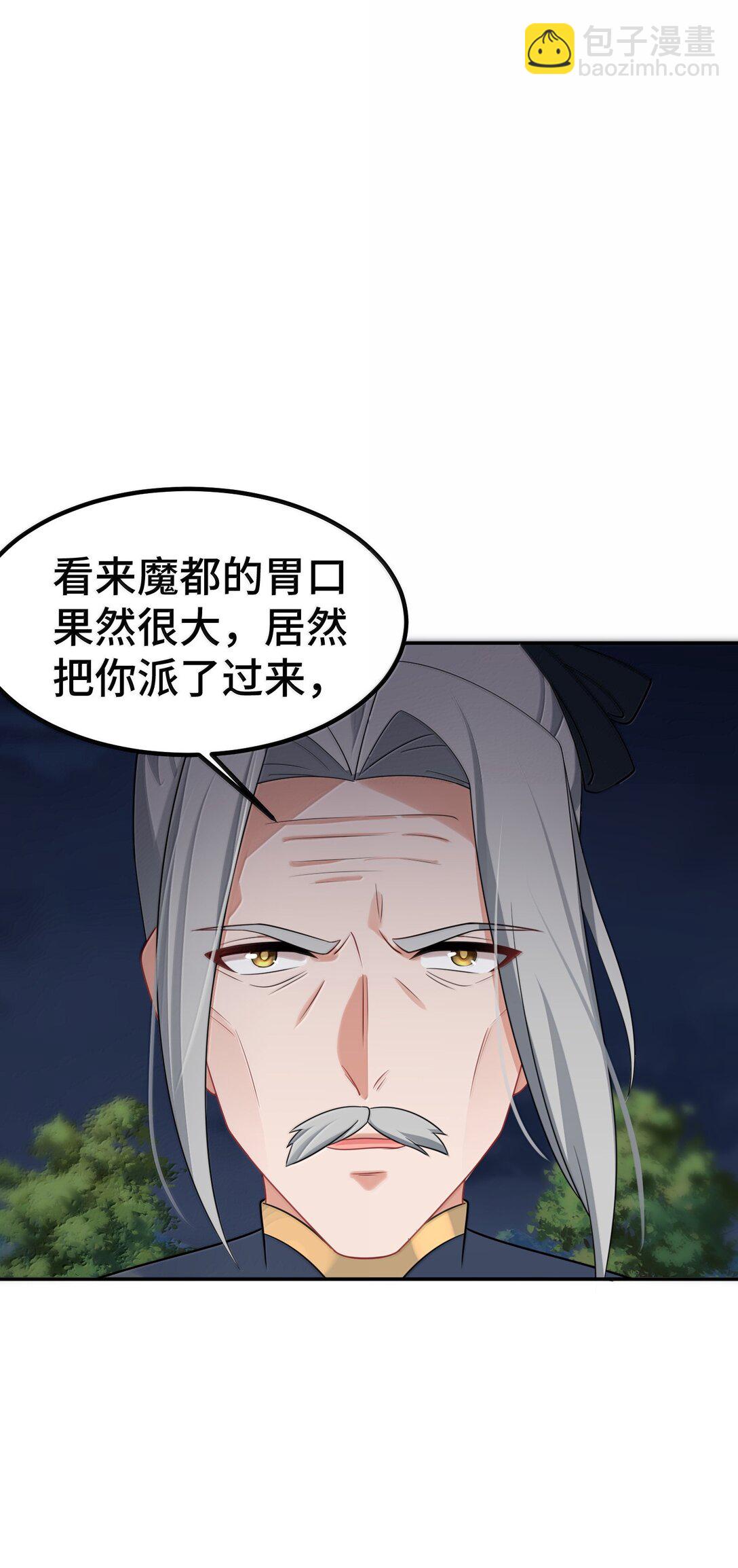 172 群策&hellip;&hellip;群力(1/2)-第182话