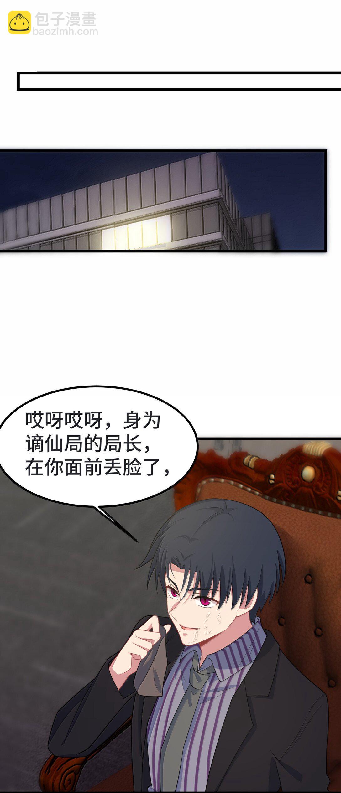 172 群策&hellip;&hellip;群力(1/2)-第182话