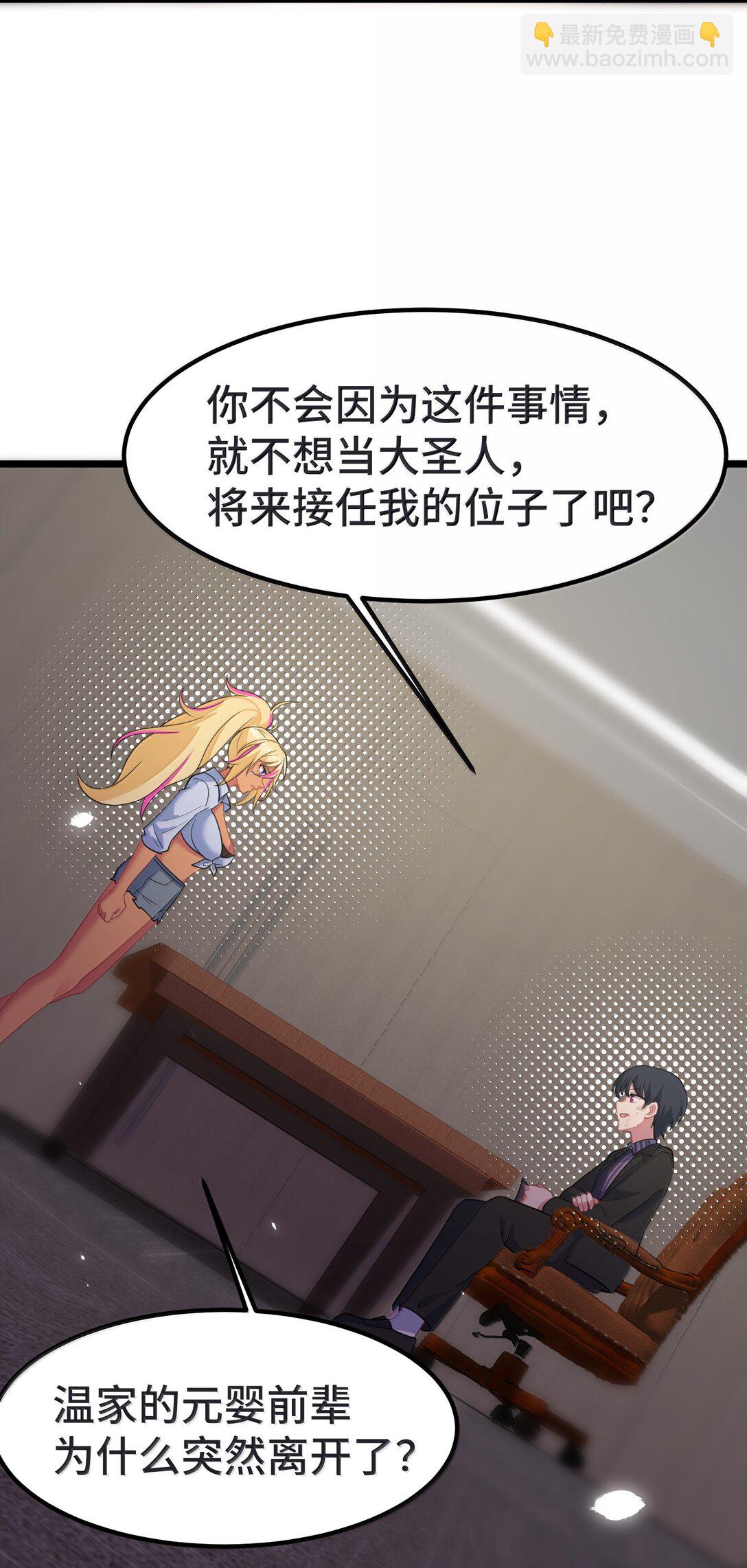 172 群策&hellip;&hellip;群力(1/2)-第182话