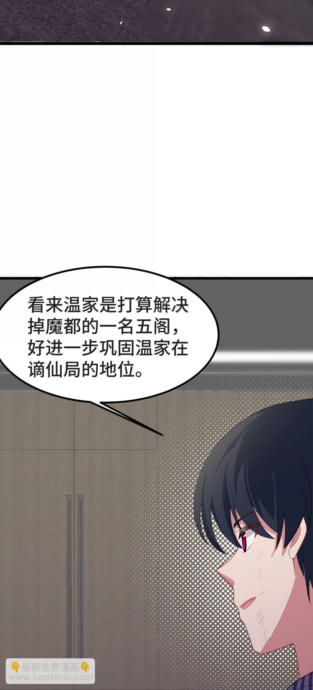 172 群策&hellip;&hellip;群力(1/2)-第182话