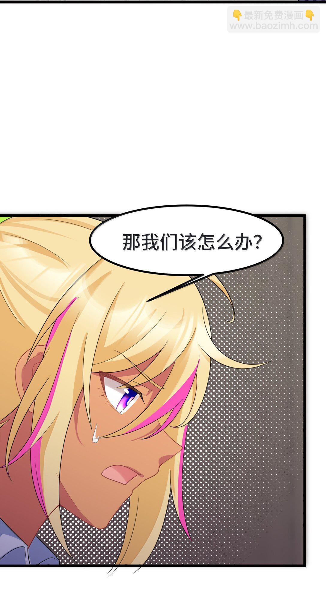 172 群策&hellip;&hellip;群力(1/2)-第182话
