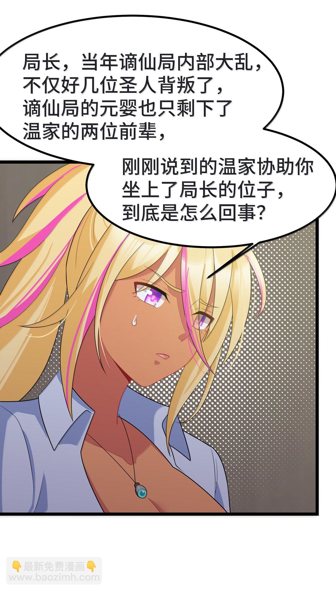 172 群策&hellip;&hellip;群力(1/2)-第182话