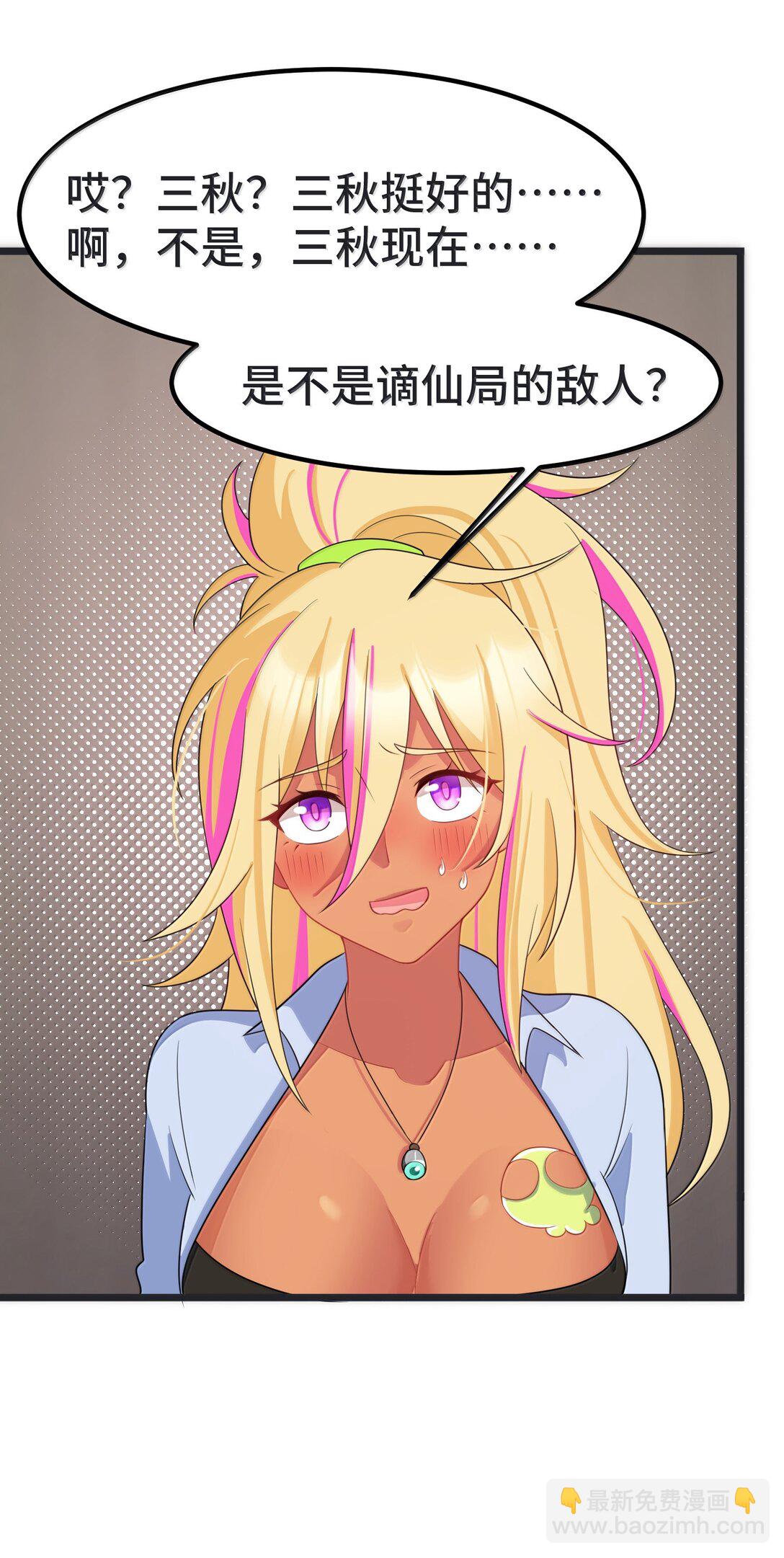 172 群策&hellip;&hellip;群力(1/2)-第182话