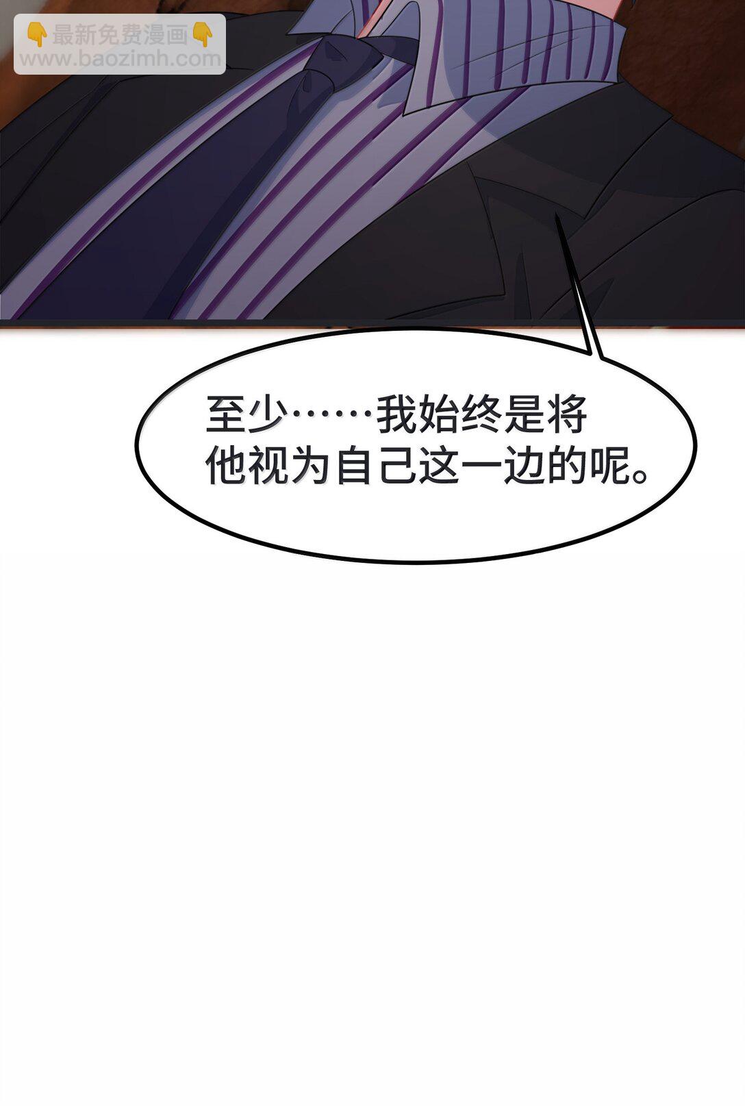 172 群策&hellip;&hellip;群力(1/2)-第182话