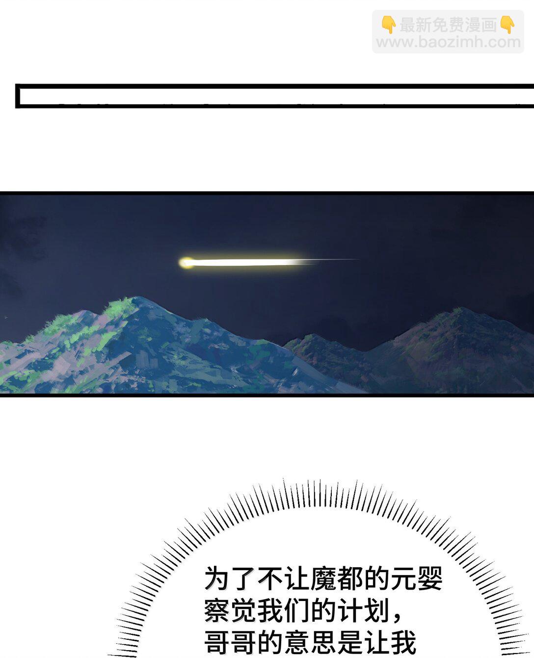 172 群策&hellip;&hellip;群力(1/2)-第182话