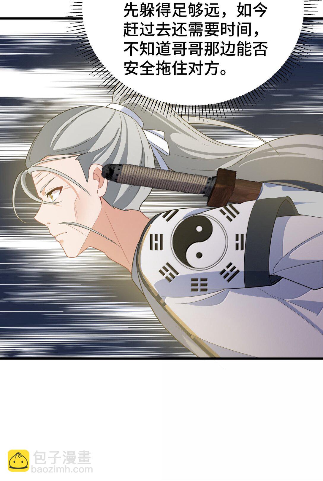 172 群策&hellip;&hellip;群力(1/2)-第182话