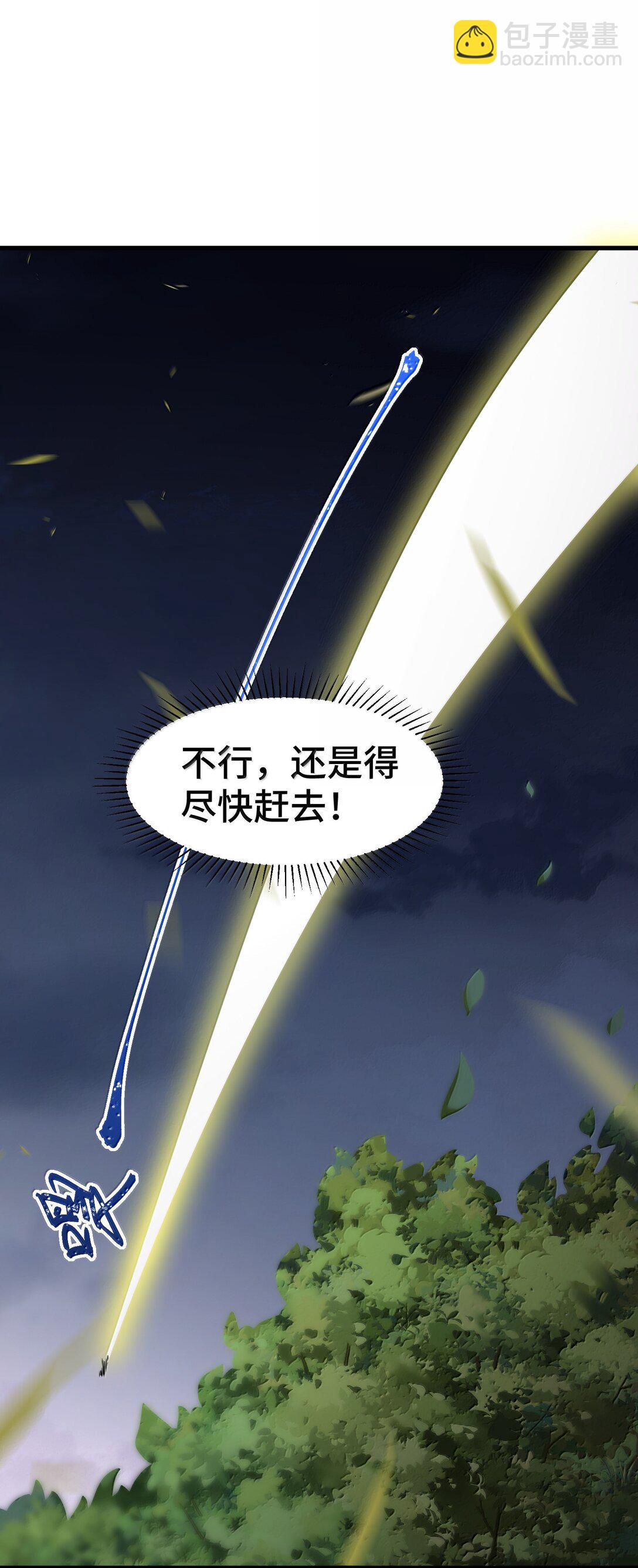 172 群策&hellip;&hellip;群力(1/2)-第182话