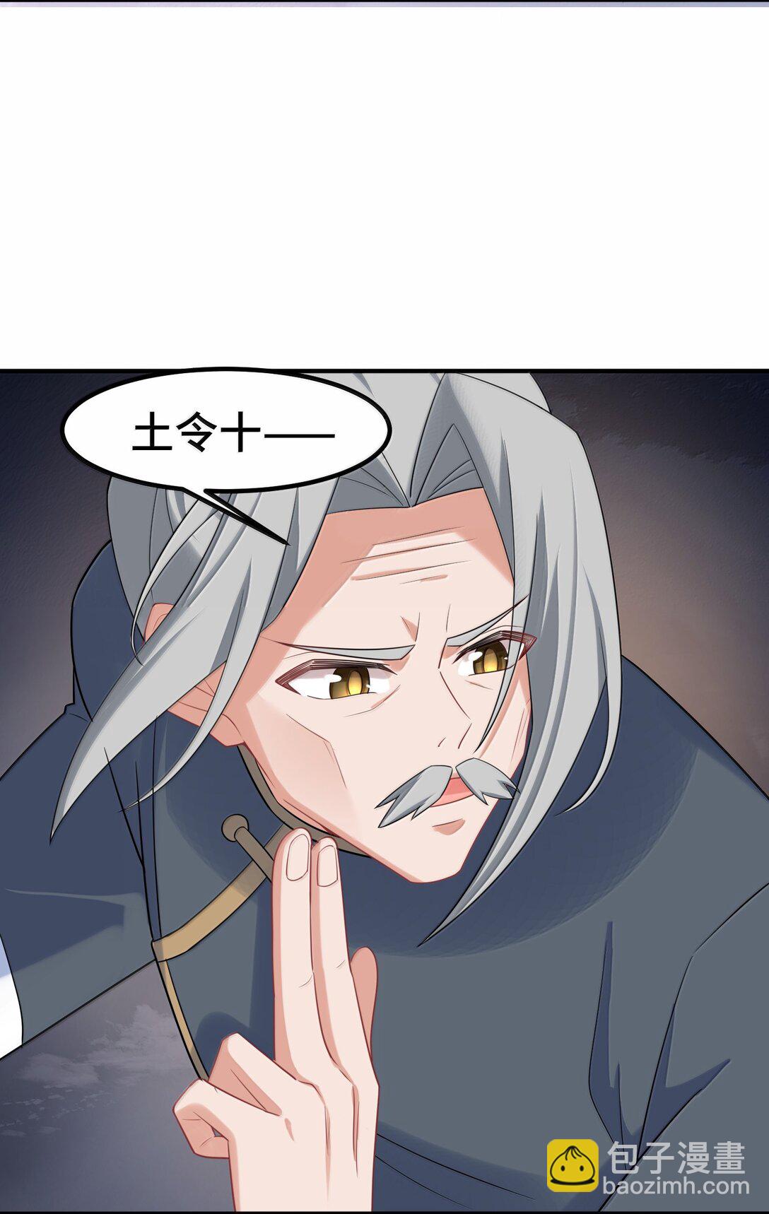 172 群策&hellip;&hellip;群力(1/2)-第182话