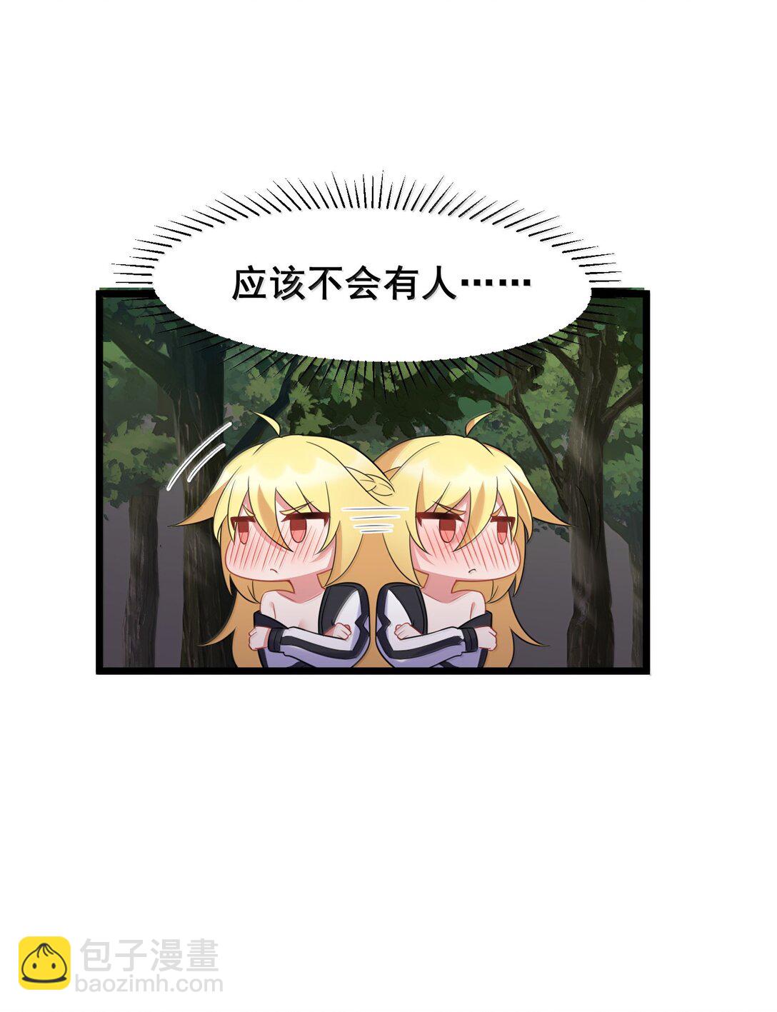 174 灵力&hellip;&hellip;宝地(1/2)-第184话