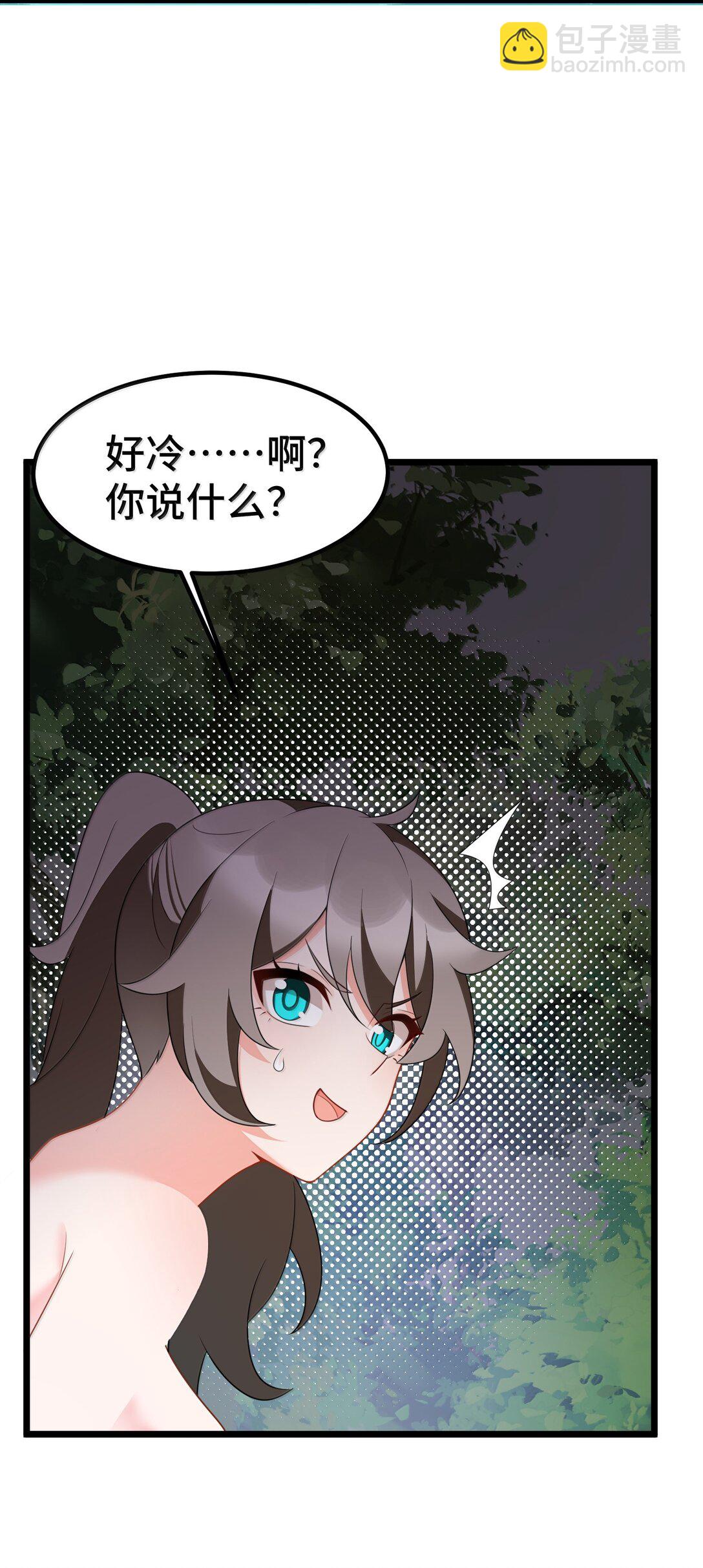 174 灵力&hellip;&hellip;宝地(1/2)-第184话