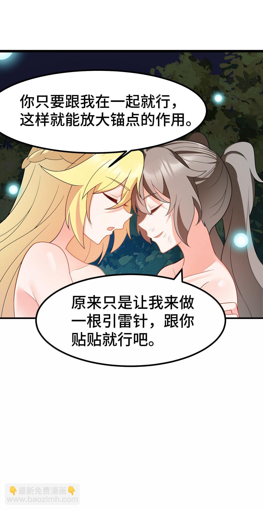 174 灵力&hellip;&hellip;宝地(1/2)-第184话