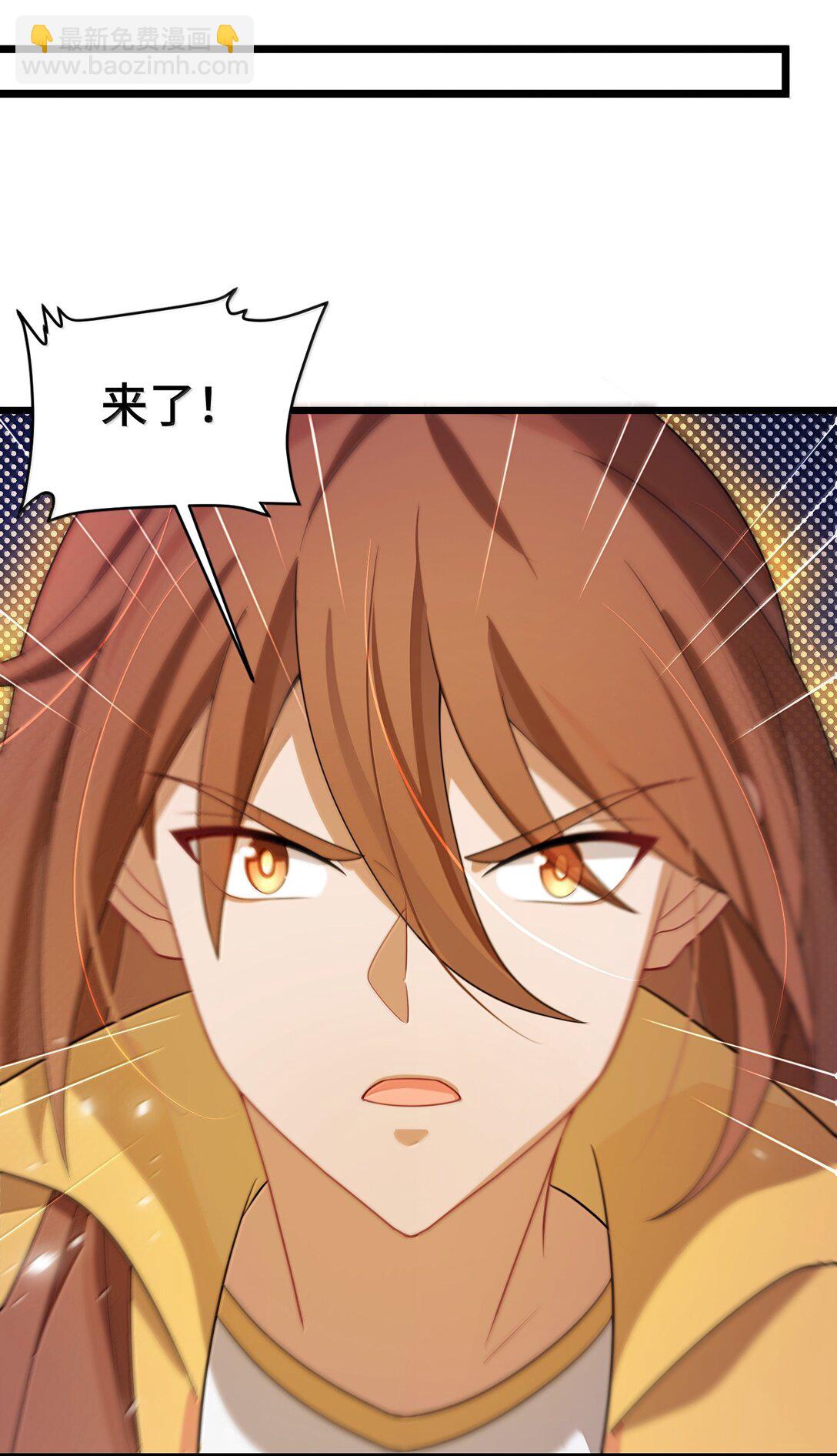 174 灵力&hellip;&hellip;宝地(1/2)-第184话