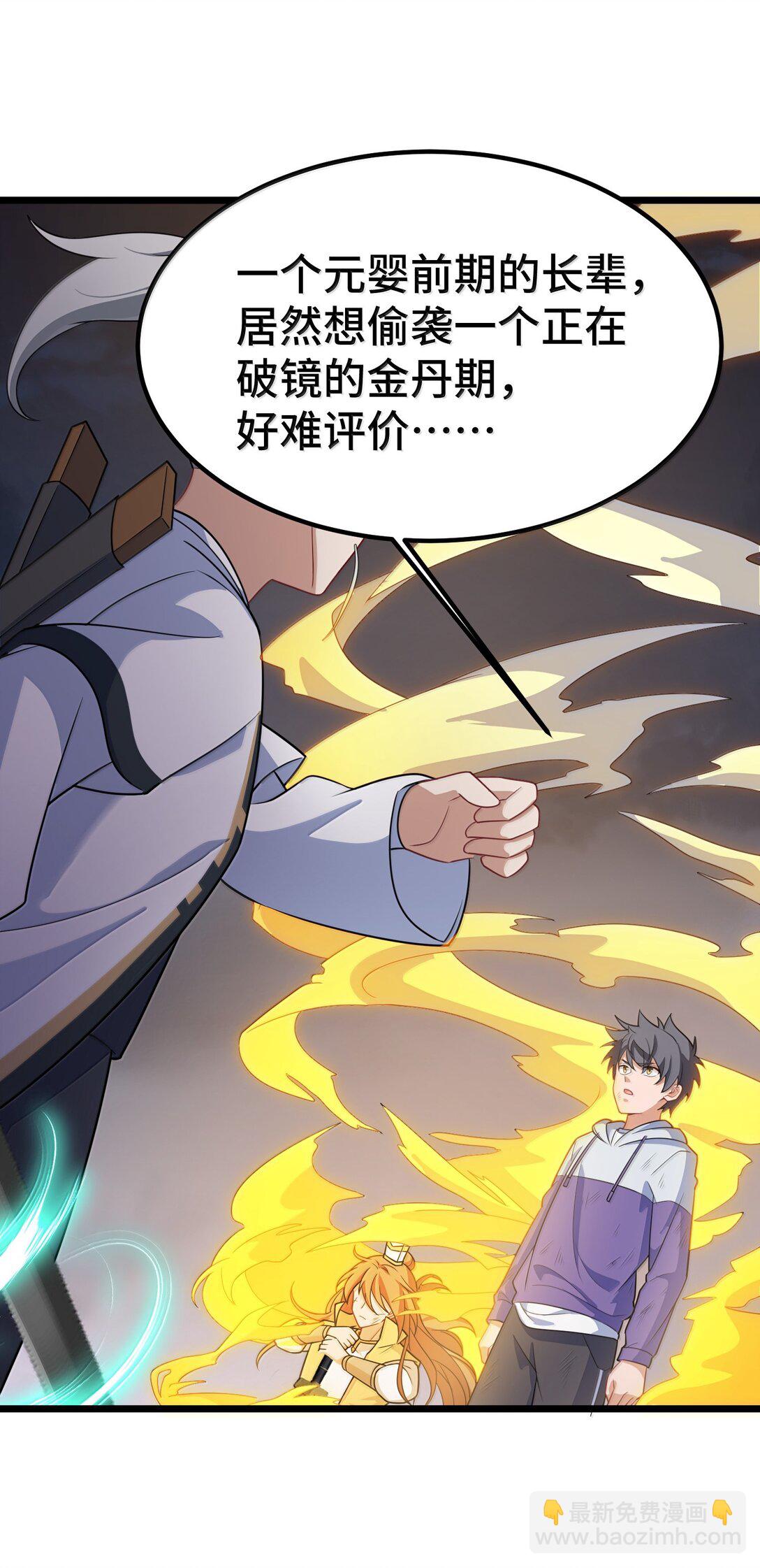 174 灵力&hellip;&hellip;宝地(1/2)-第184话