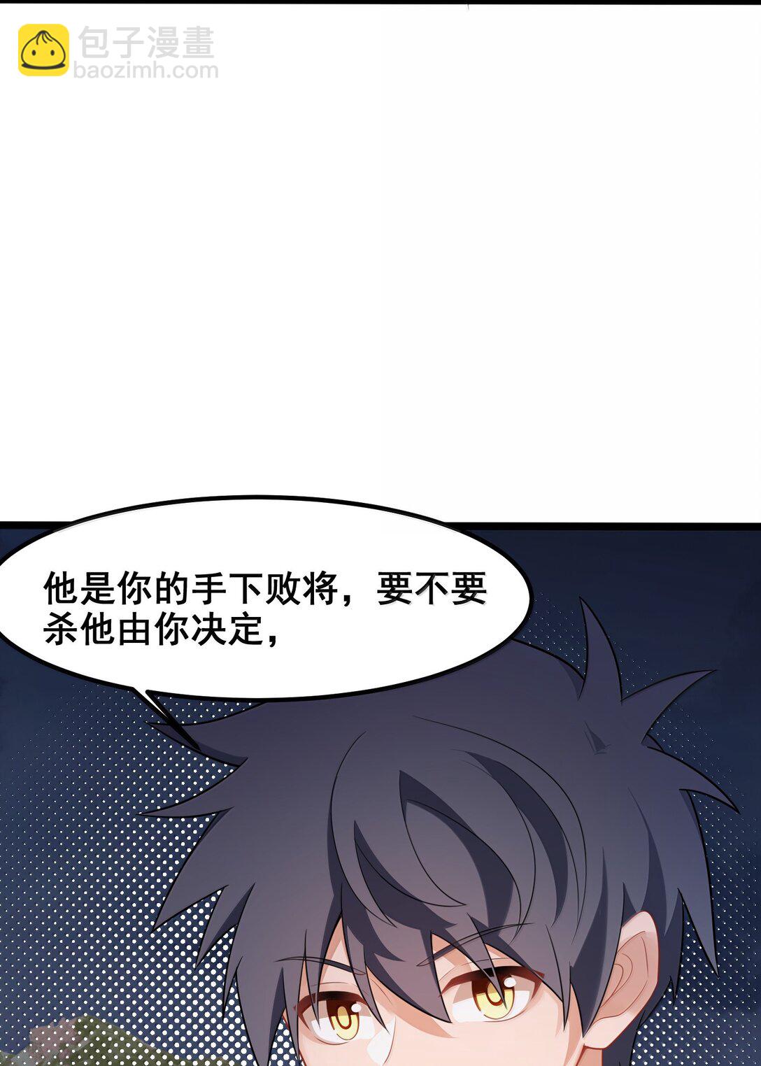 176 情&hellip;&hellip;义(1/2)-第186话