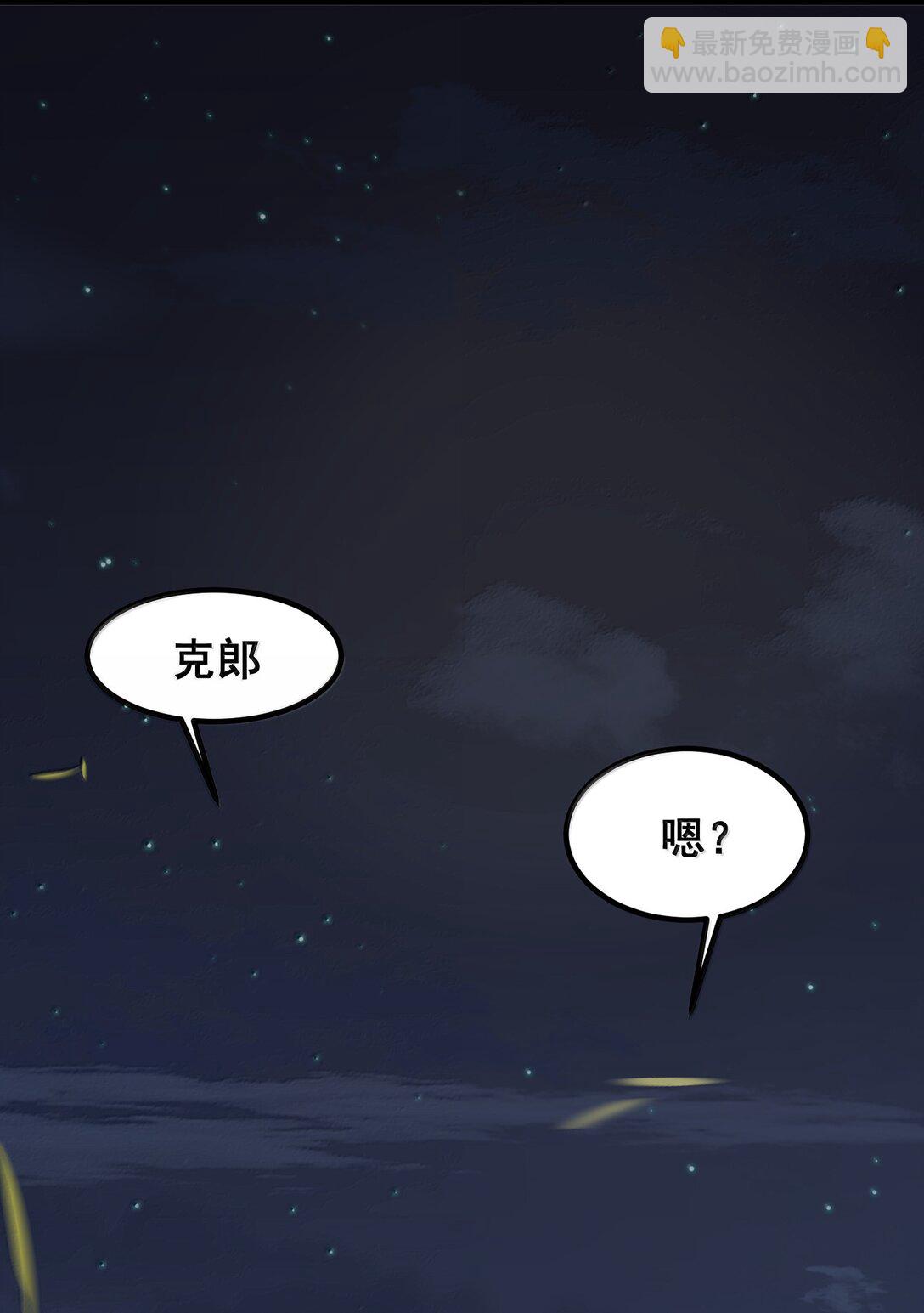 176 情&hellip;&hellip;义(1/2)-第186话